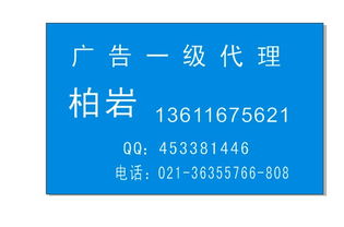 三湘都市报广告优势代理公司价格 三湘都市报广告优势代理公司型号规格