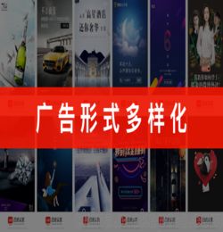 直销中国手机端互联网广告业务代理加盟